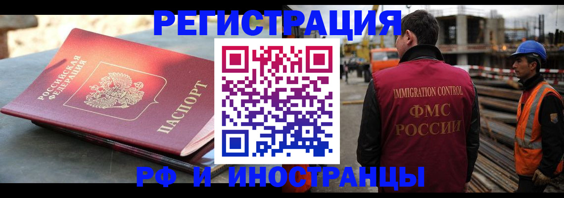 прописка в квартире в Нытве