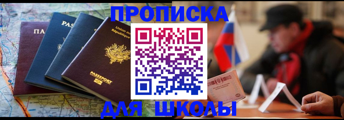 регистрация для дет. сада в Нытве