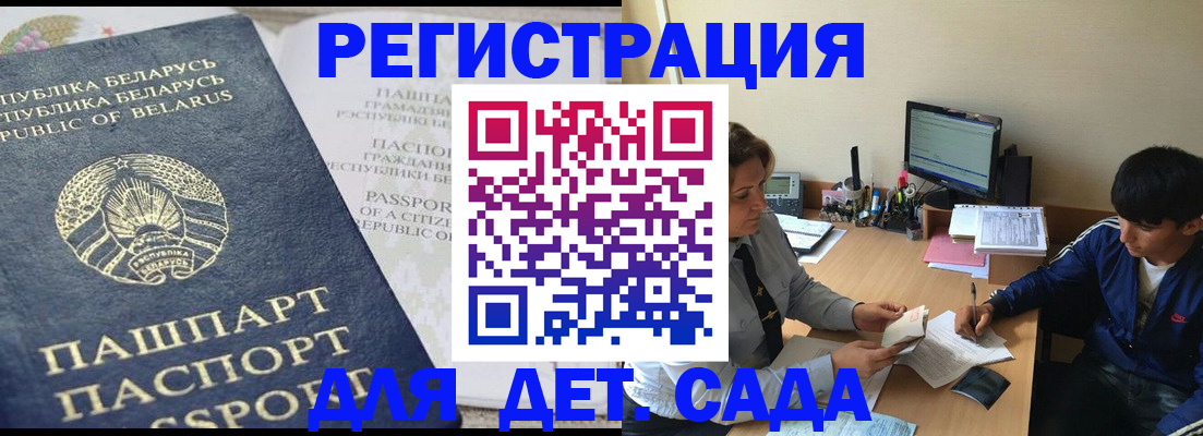 купить прописку в Нытве
