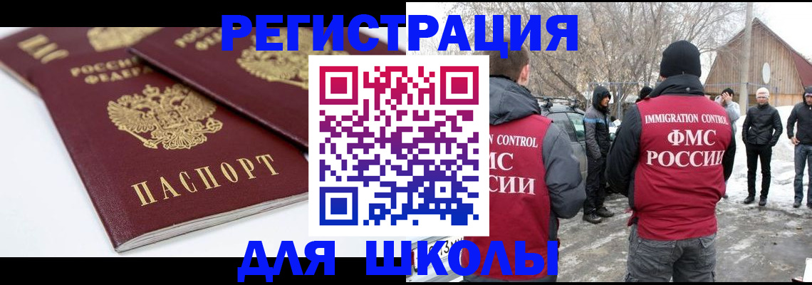 прописка гарантия в Нытве