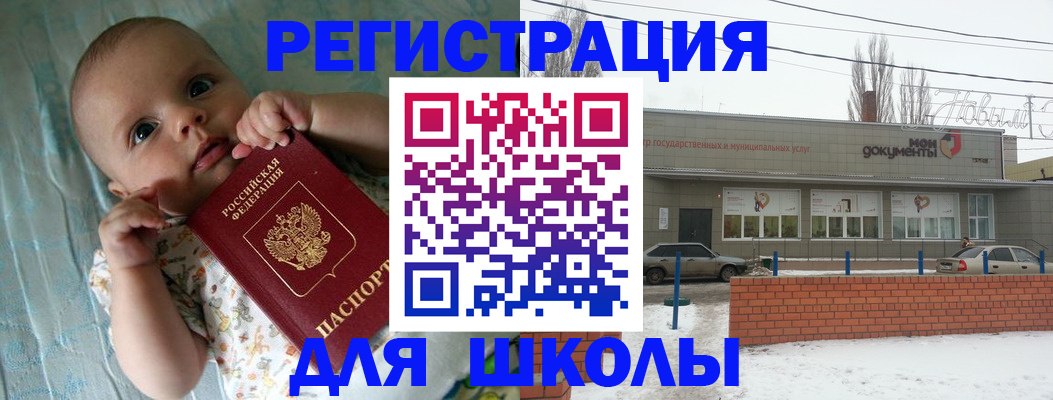 прописка в квартире в Нытве